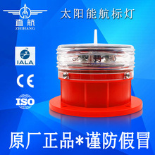 航行燈船用-航行燈船用批發、促銷價格、產地貨源- 阿里巴巴