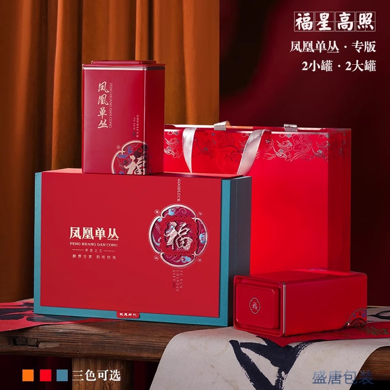 高档凤凰单丛茶叶礼盒半斤一斤装茶叶罐鸭屎香凤凰单丛包装盒空盒