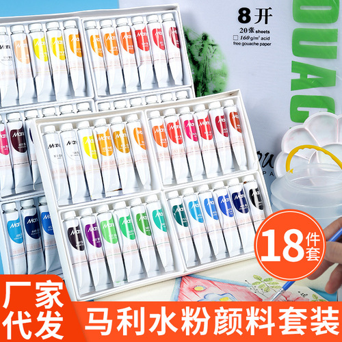 Marley gouache paint set 24 colors 12ml 5ml beginner student art painting watercolor paint wholesale
