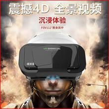 VR眼镜虚拟现实手机眼镜智能游戏头盔式爱奇艺VR一体机携包邮