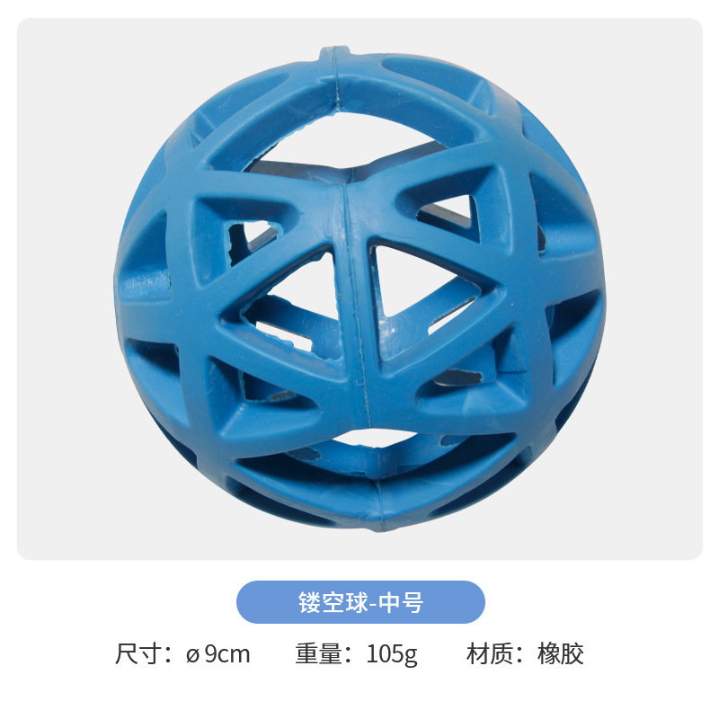 중간 중공 볼 다크 블루