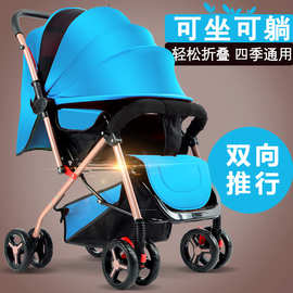 婴儿手推车可坐可躺一键收车0-4可换向折叠带娃婴儿车可坐可躺