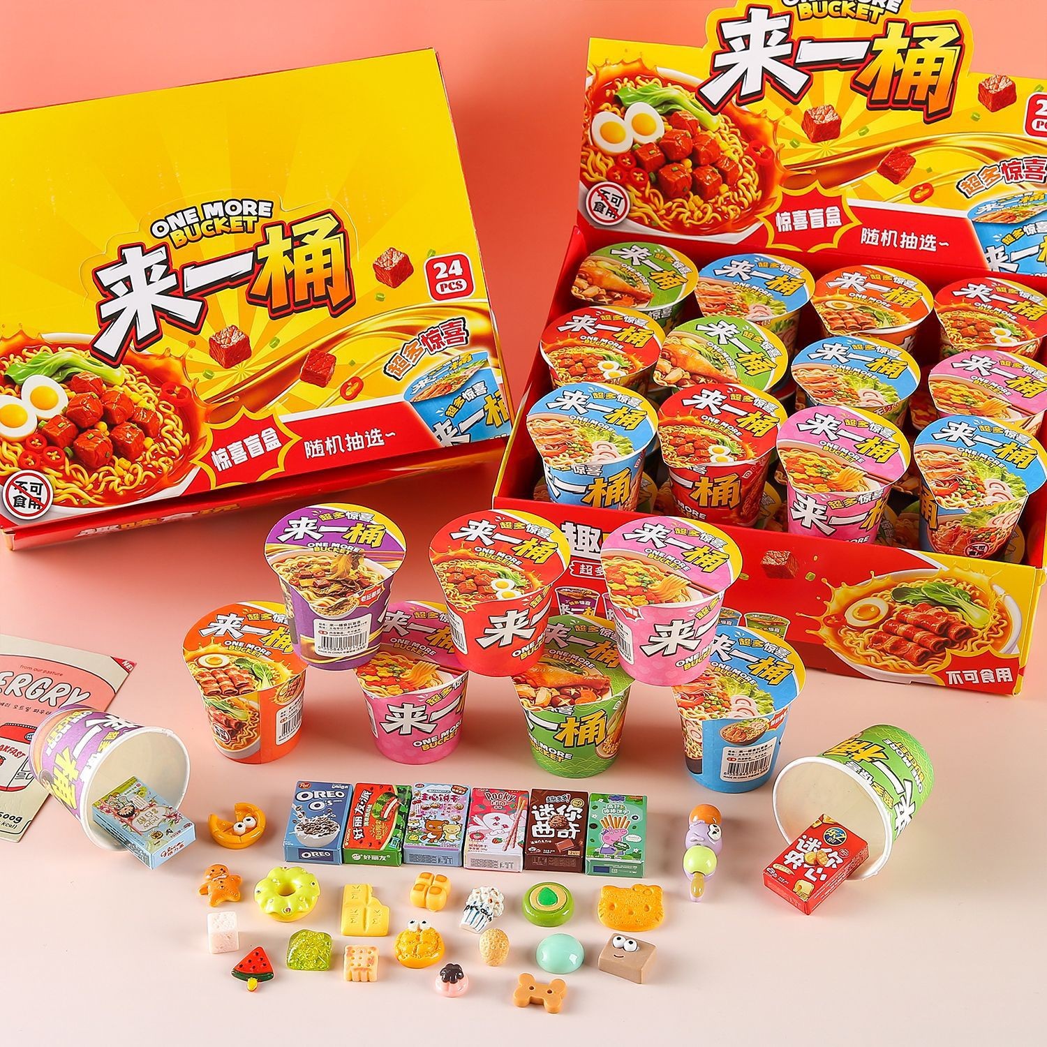 Simulated Instant Noodles Blind Box Ramen Pendant Food Toy Decoration Realistic Instant Noodle Food Toy Blind Box Children's Gift