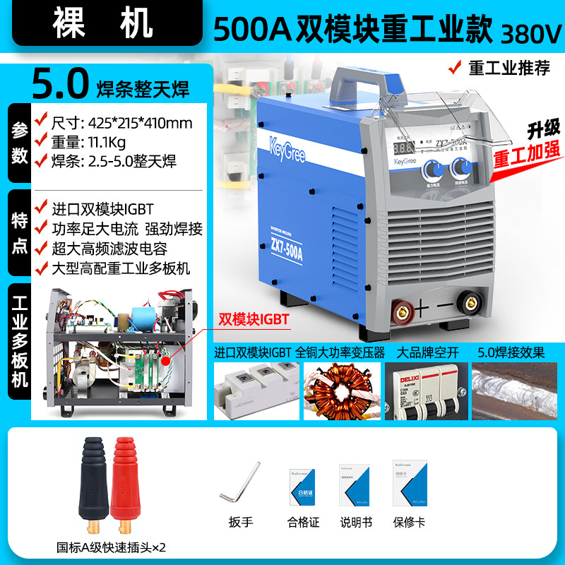 Module, 500A, 380v