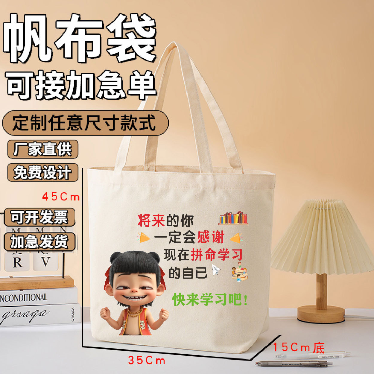 大号快来学习吧