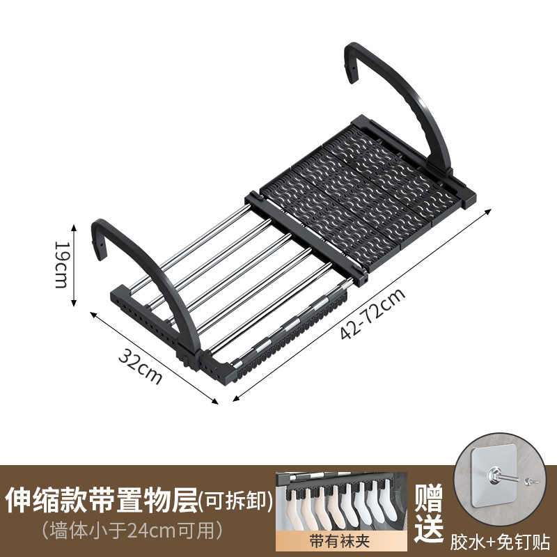 Percha de ropa sin punzonado antirrobo cerca de la ventana estante de secado de zapatos balcón ventana lateral colgando estante de secado percha de ropa plegable retráctil