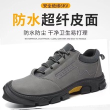 新款無鋼頭勞保鞋男絕緣真皮輕便軟底電工安全鞋防水耐酸鹼工作鞋