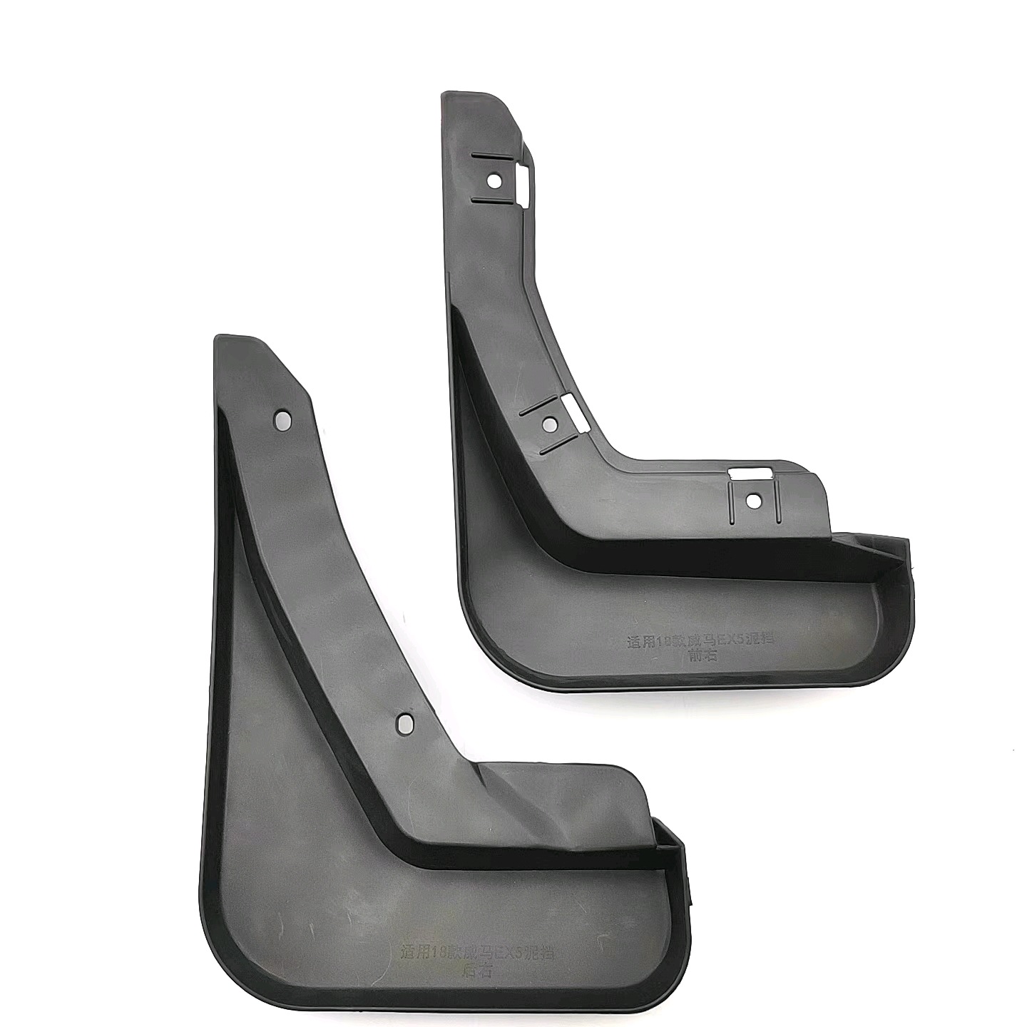 Aplicable a Weima EX5 2018 - 2022 comercio exterior transfronterizo para el automóvil para la modificación de la piel de barro de los fabricantes directos