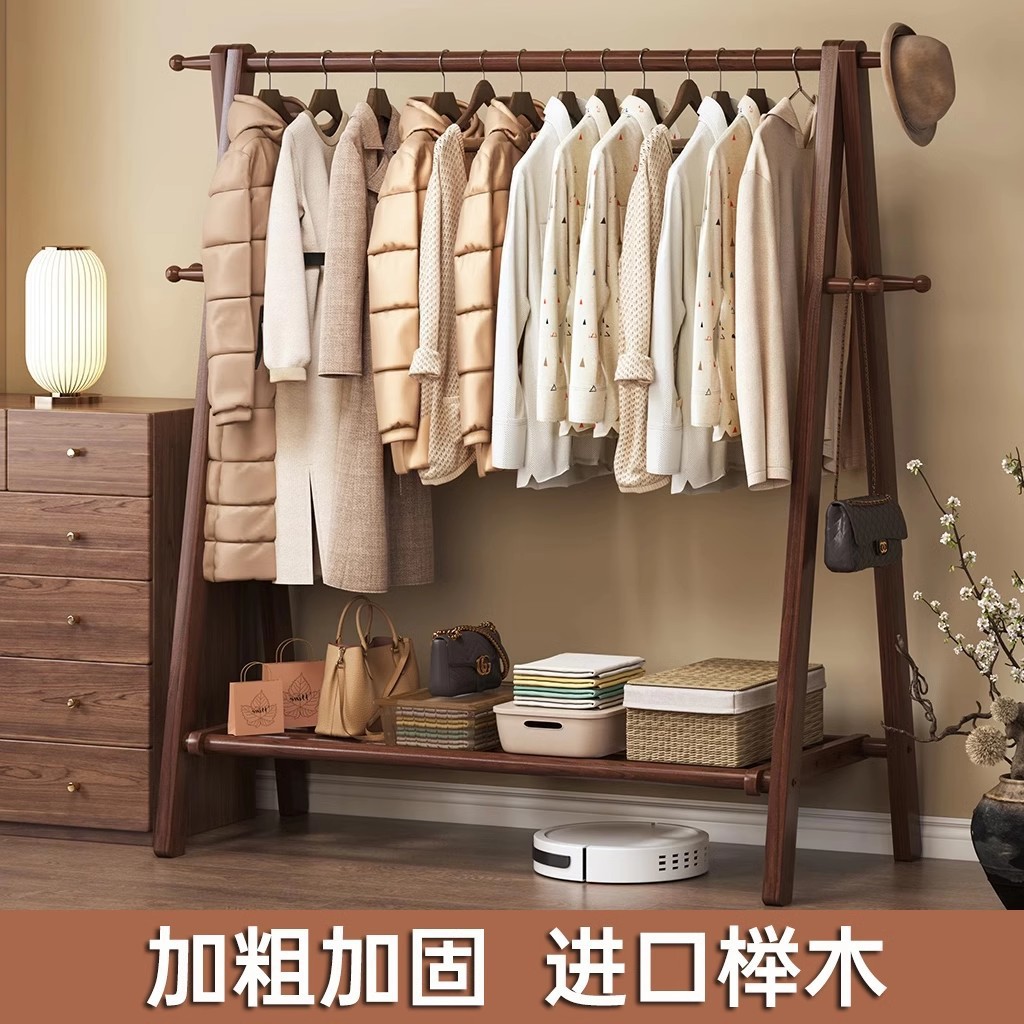 Solid Wood Clothes Rack, Floor-Standing Clothes Rack, Home Bedroom Coat Rack, Indoor Clothes Hanging Rack, Wooden Simple Clothes Drying Rack