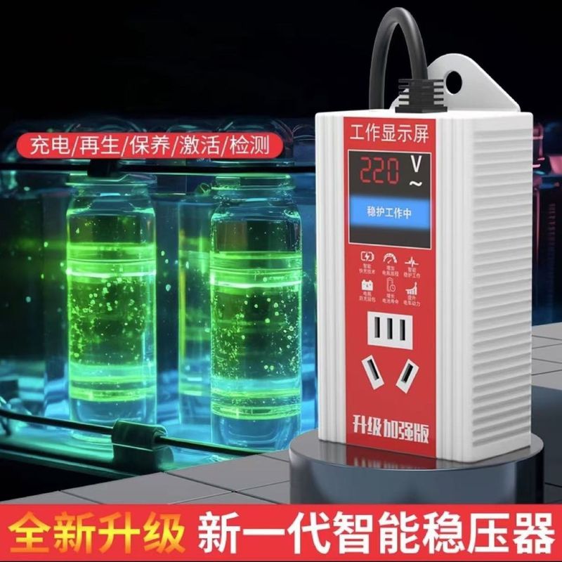 2026电动车电瓶修复器激活延长电池寿命续航脉充电器48V60V72通用|undefined