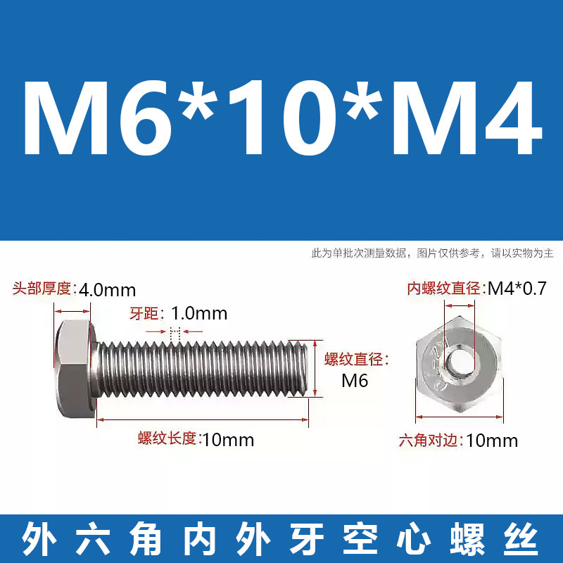Promoción 304 tuerca de conversión de tornillo de transferencia de dientes internos y externos hexagonales de acero inoxidable m6m8m10m220 hueca