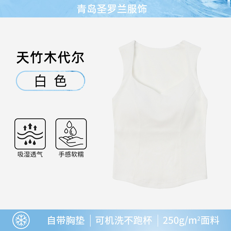木代尔罗纹裸感瑜伽背心女宽肩美背运动内衣带胸垫款赫本领背心|undefined