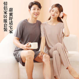 抖音快手套装女网红宽松睡衣懒人冰丝情侣夏两件套休闲家居服定制