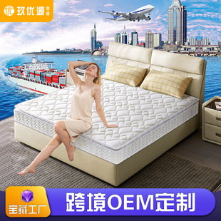 Jiuyuyuan Nine District Independent Bagged Spring Latex Mattress 1.8m Sponge Hotel Simmons Compressed Roll Bag Soft Cushion
