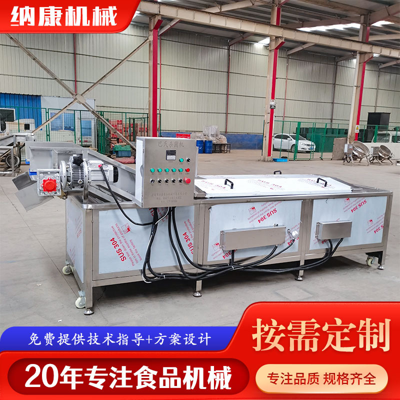 袋装食品巴氏杀菌机全自动泡椒凤爪灭菌设备果冻果酒杀菌流水线