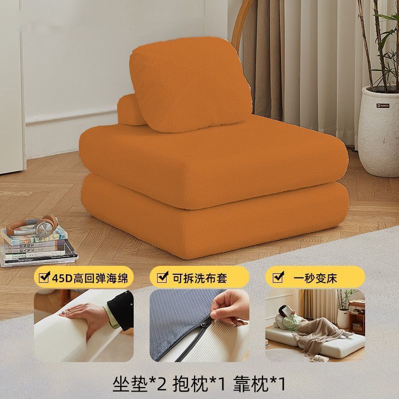 フロアソファ、もちソファベッド、小さなリビングルーム、折りたたみ式、洗える、両用、クリーム豆腐ブロック、怠惰な畳|undefined