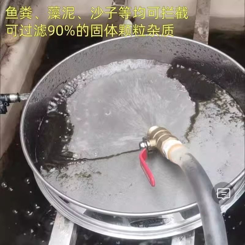超細いふるいの水槽で魚を濾過して、魚の糞を濾過して魚の池のふるいのステンレスの回転箱を濾過して郵送します。|undefined