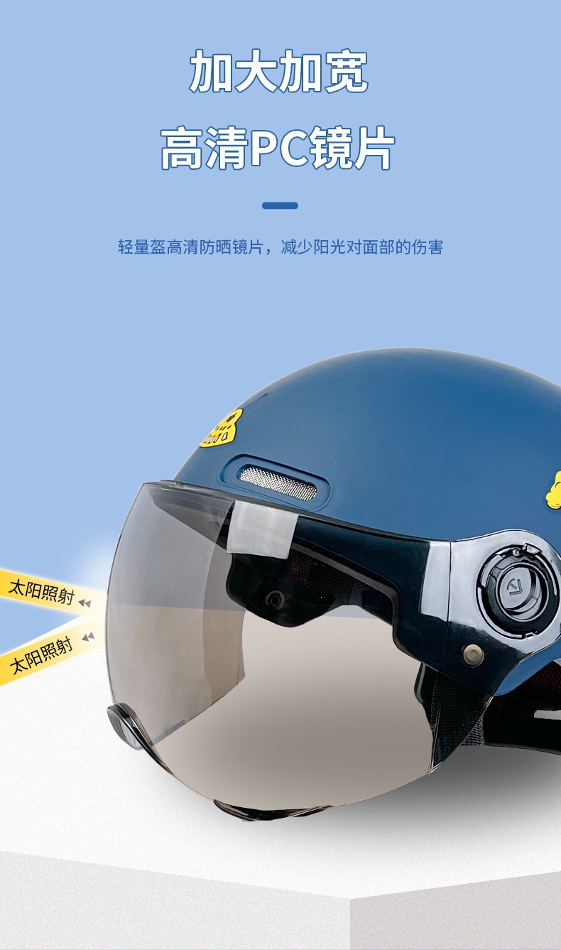Children's helmet 3C certified for boys and girls, summer sun protection, cute kids' electric vehicle half helmet, motorcycle safety helmet