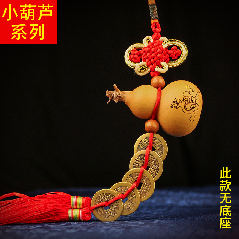 Jugar con colgantes de calabaza, escultura, escultura, decoración del hogar, sala de estar, calabaza natural, puerta a puerta, dinero de cobre.