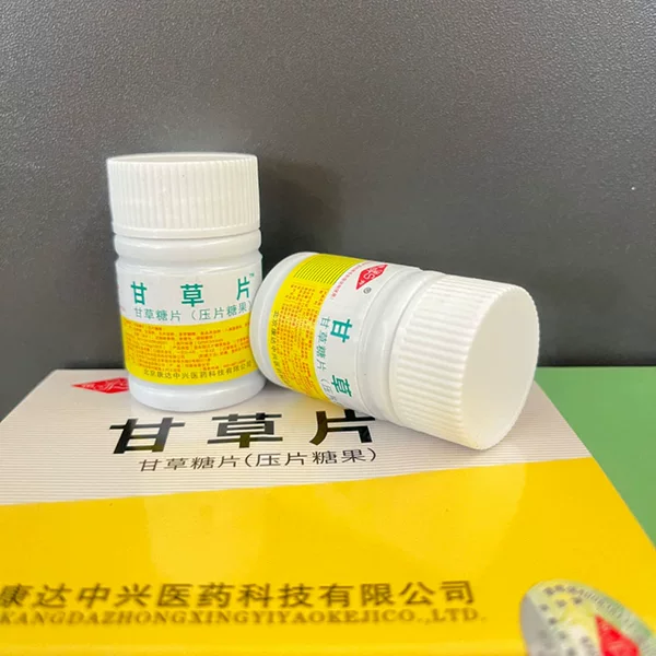 Cough Sore Throat Non-compound Licorice Tablets Food Grade Hengsheng Brand Licorice Tablet Candy 100 Tablets