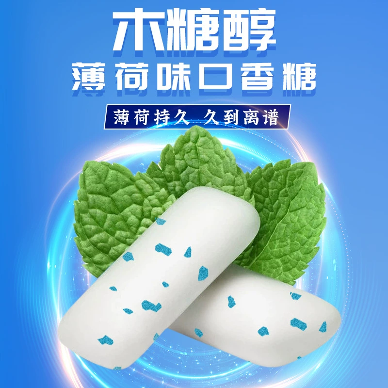Shang Chao охлажденная мята вкус жвачка льдом/холодом 120 пакетиков в оттенке свежести, жевательная пузырьковая конфета