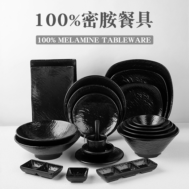 Vajilla de melamina olla caliente plato negro comercial plato restaurante japonés plástico esmerilado tazón ramen tazón picante arroz caliente