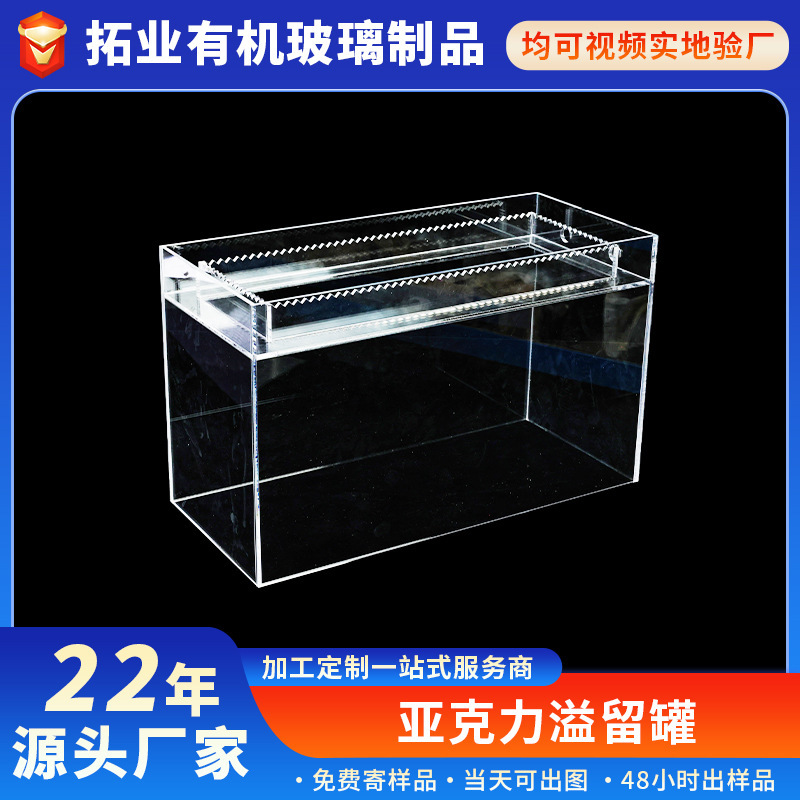 Acrylic Box Transparent Sky Cover Square Box Supermarket Food Figure Dust Box Climbing Pet Box Wholesale
