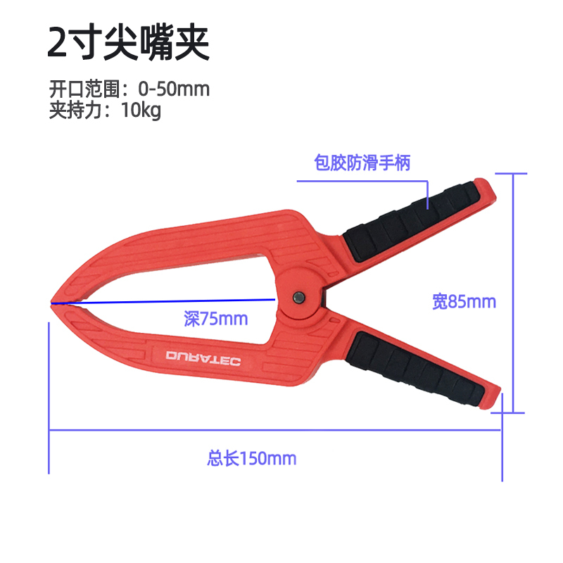 Dexun 木工クランプ 固定クランプ クイックボンディングモデルクランプ G字クランプ aクランプ タイダイクランプ|undefined