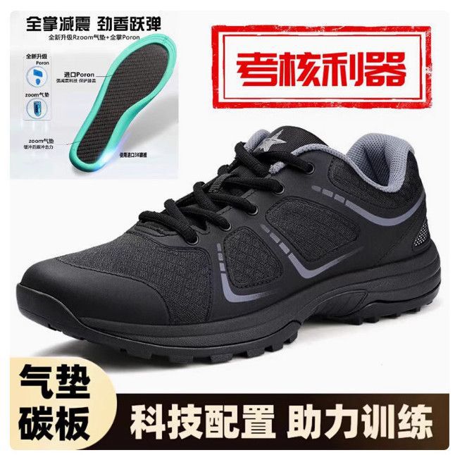 Full-Length Carbon Plate Physical Training Shoes for Men, Ultra-Light Soft-Soled Running Shoes, Professional Shock-Absorbing Training Shoes, Magic Modified Physical Training Shoes for Women Full-Length Carbon Plate Physical Training Shoes for Men, Ultra-Light Soft-Soled Running Shoes, Professional Shock-Absorbing Training Shoes, Magic Modified Physical Training Shoes for Women