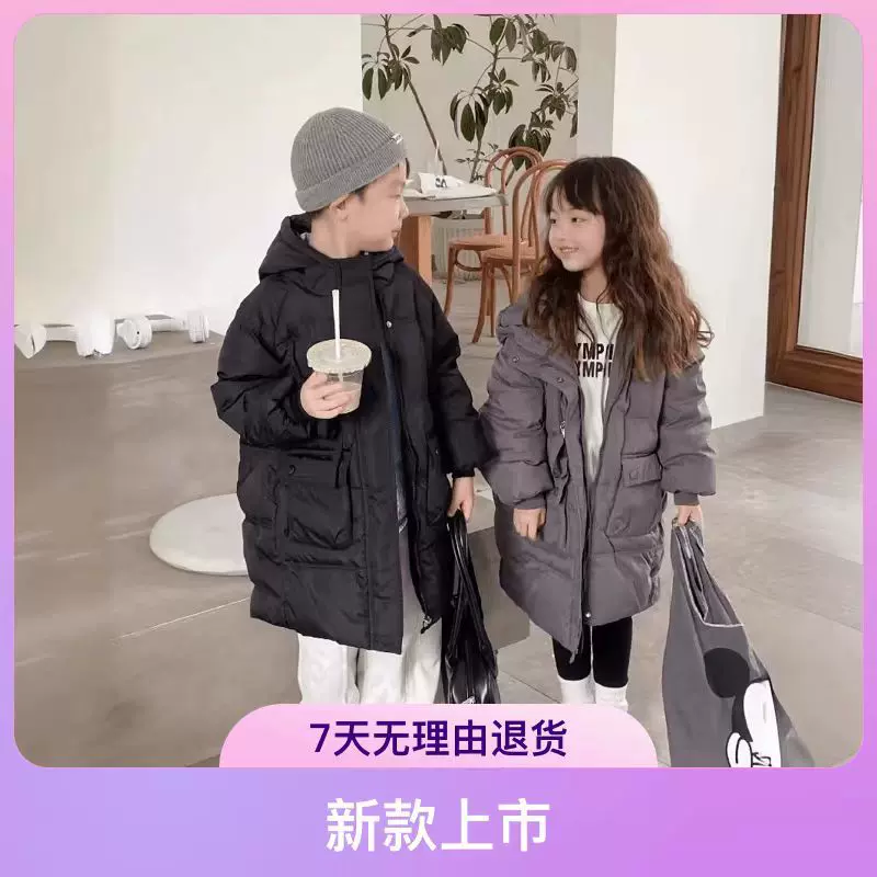2024新款童装羽绒服中长款男女童韩版连帽冬季中大童洋气羽绒外套
