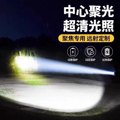 Zoom Flashlight Battery Life, UV fənərlər