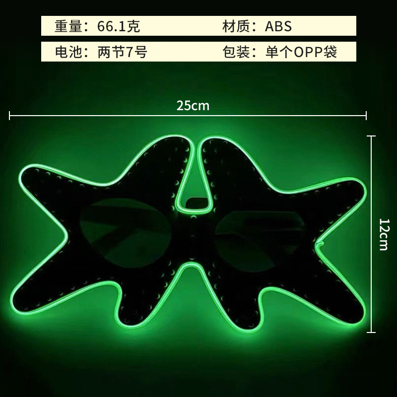 Ventas transfronterizas de gafas de fiesta luminosa led gafas de flash KTV atmósfera props de animación gafas luminosas vino