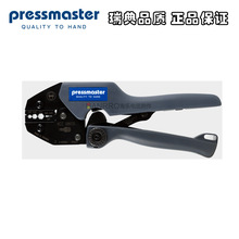 PRESSMASTERͬS|߅ΉQKCC 0803S