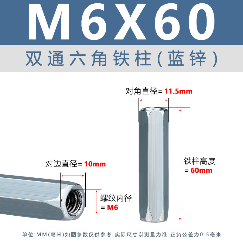 青白亜鉛二重通路六角柱 M3-M8 外六角支持絶縁柱 ニッケルメッキ雌ねじ二重通路六角鉄柱|undefined