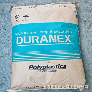 Spot Enhanced Pbt 3116 Japanese Polycarbonate 3316 Flame Retardant and High Temperature Resistant Pbt Material Fireproof V0 High Impact Resistance