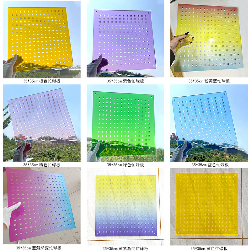 攀爬架水波纹装饰挡板亚克力太空舱益智周边配件渐变洞洞板忙碌