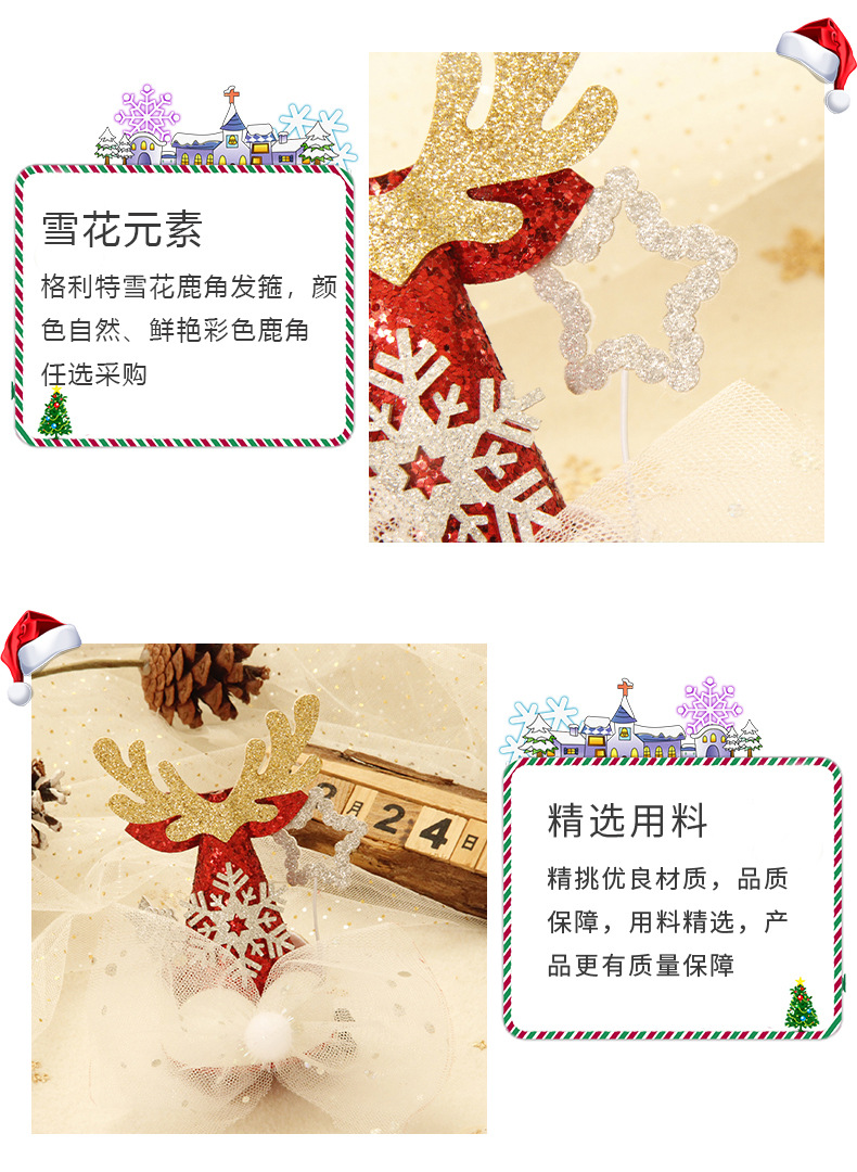 蝴蝶结雪花大帽夹详情_09