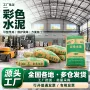 景观园林装潢定制制品