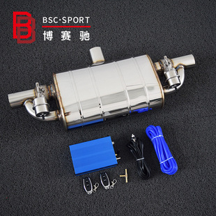 Cross-border car exhaust pipe modification remote control variable T drum in double out double valve pneumatic valve drum with vacuum