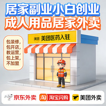 һ�ֳ�������Ʒ؛ԴС�׾Ӽ����u����Ȥ������Ʒ�����ϰ����_���I