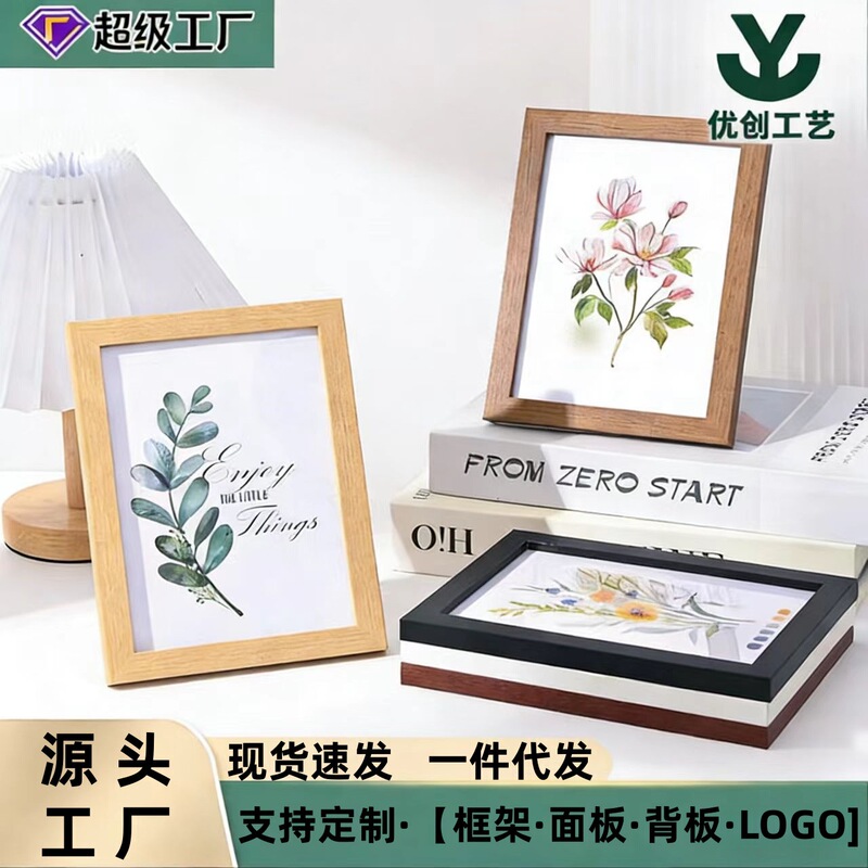 Wholesale Picture Frames, Empty Frames, Display Stands, Photo Walls, 5-Inch, 6-Inch, 7inch 8inch Cross-Border A4 Handmade Simple Wooden Picture Frames Wholesale Picture Frames, Empty Frames, Display Stands, Photo Walls, 5-Inch, 6-Inch, 7inch 8inch Cross-Border A4 Handmade Simple Wooden Picture Frames