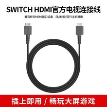 mSwitch HDMIԭb往 NSCxbox one/ps4@ʾBӾ