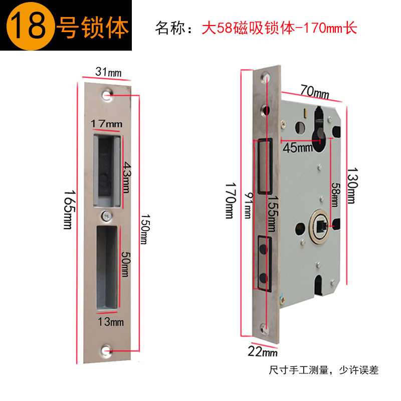 锁体室内5045/5845/5850/木门/房门锁/锁芯老式锁体卧室门锁体-阿里巴巴