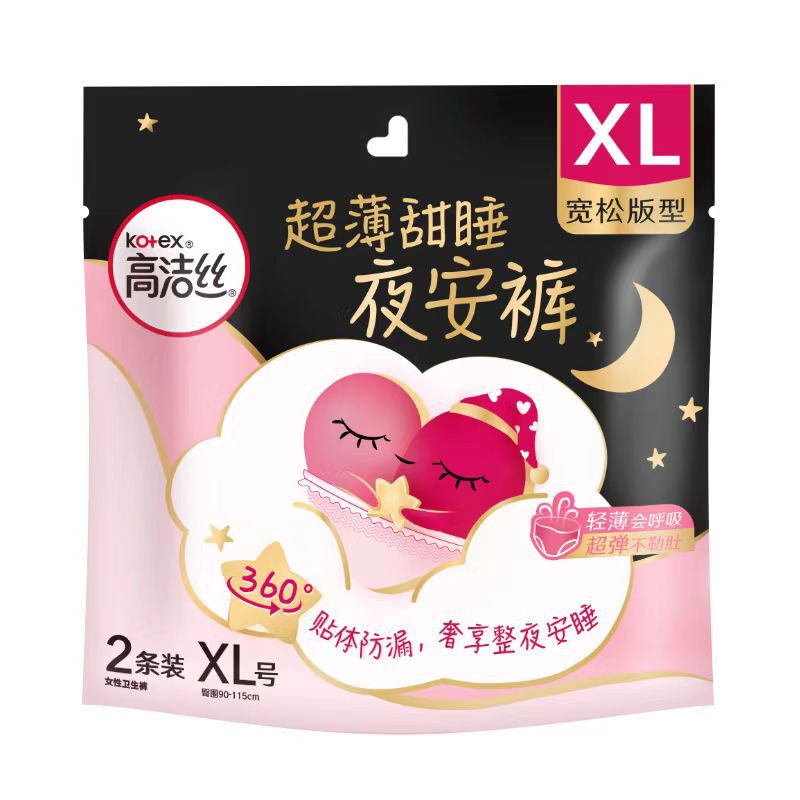 GJS卫生巾全系列供应海岛奢宠阳光烘烘小Q包放肆睡夜安裤万有引力|undefined