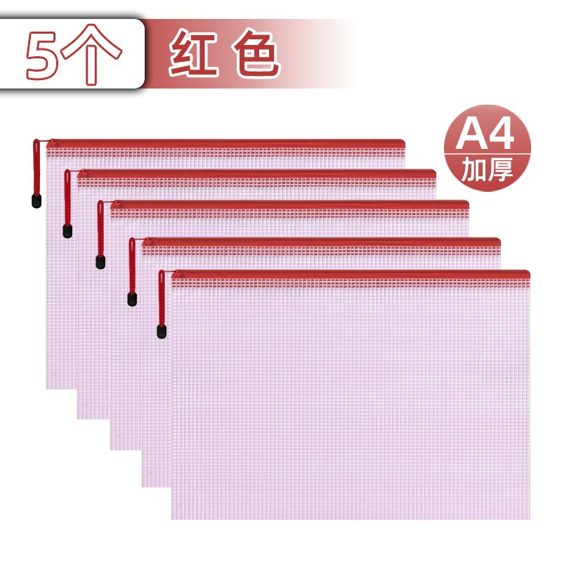 A4/[클래식-레드]: 5개