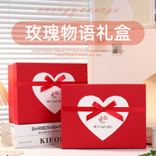 生日礼物ins精美仪式感送男女友玫瑰物语礼品盒皮带口红包装盒