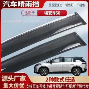Suitable for AION N60 car window visors, acrylic rain deflectors, rain guards, and exterior modification accessories