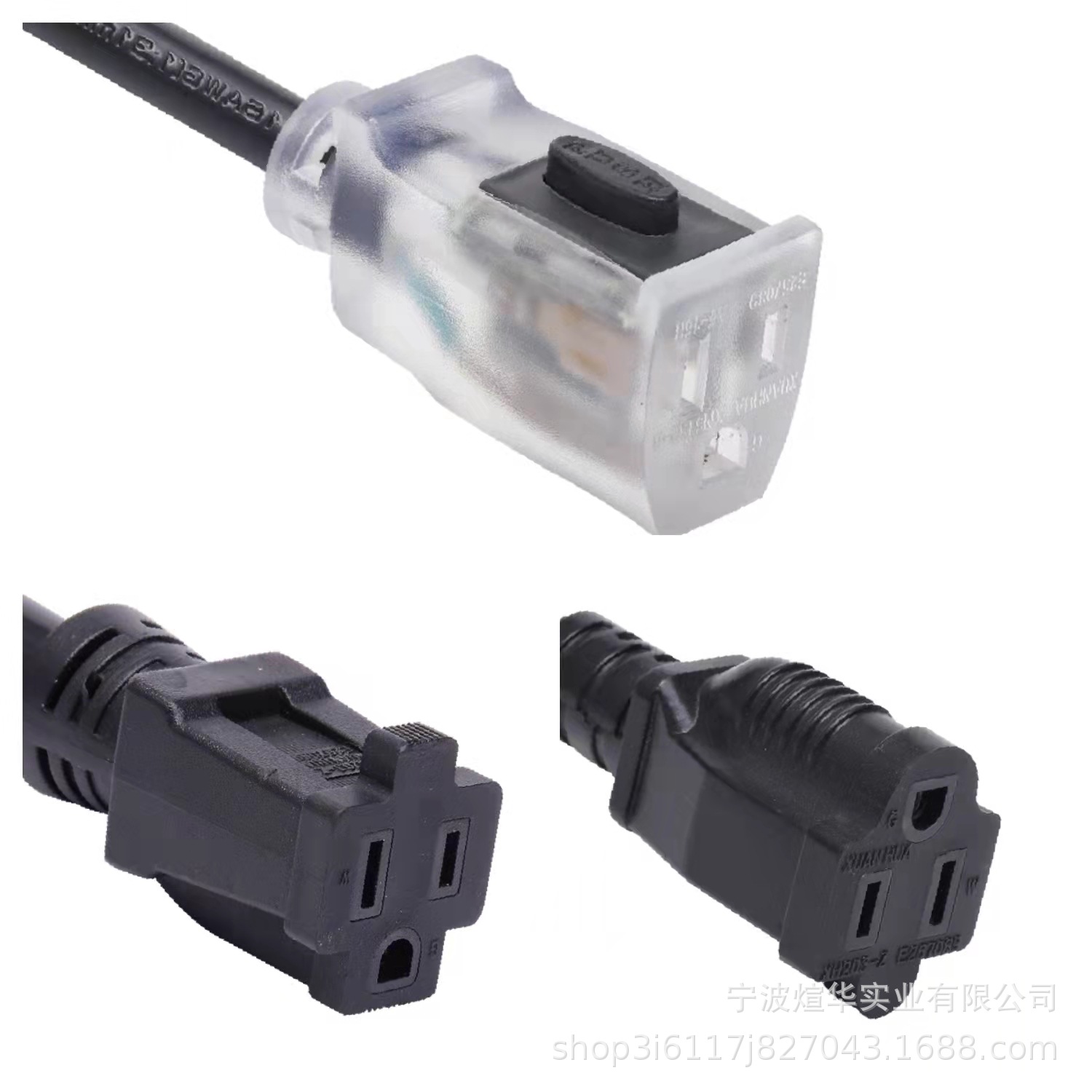 厂家供应美式母座插头电源延长线公母对插品字尾XN515R-C电源线N5