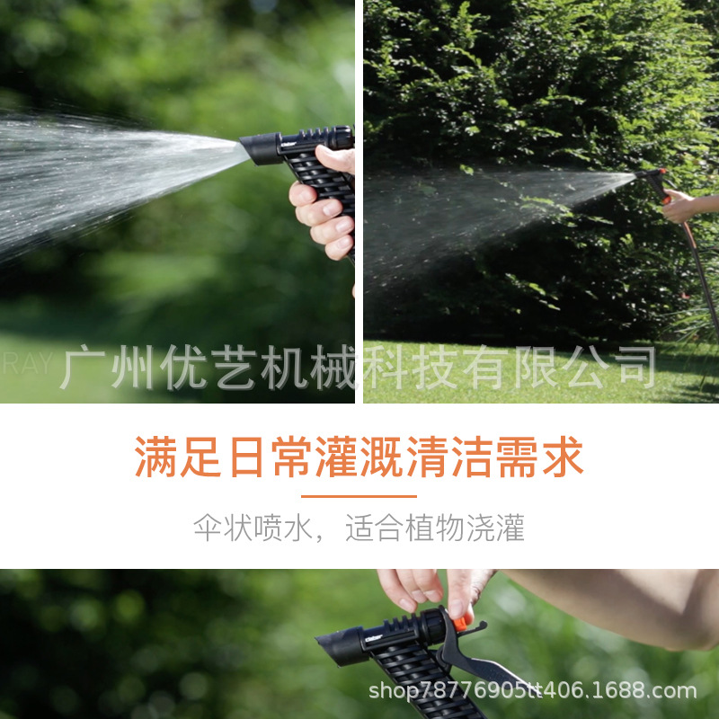 嘉霸8756 T型洒水枪 伞状喷水水枪 花园淋花 洗车清洁可调水枪