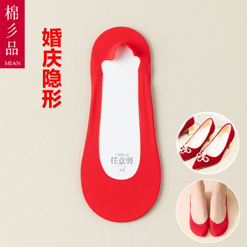 Red Socks Bride Ice Silk High Heels Invisible Wedding Red Cotton Socks Boat Socks Shallow Mouth Non-Slip Summer Thin Cotton Bottom